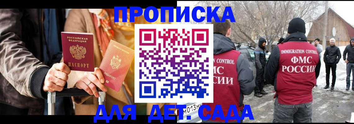 временная регистрация для всех в Ненецком АО