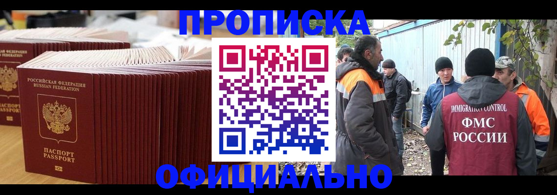 регистрация в Ненецком АО